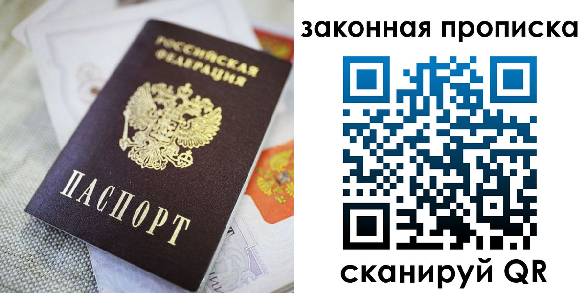 временная регистрация гарантия в Угличе