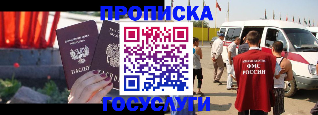 регистрация в Угличе