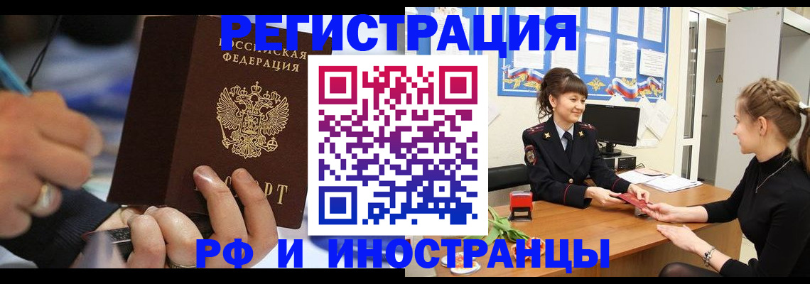 временная регистрация госуслуги в Угличе